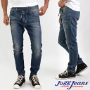 ディーゼル ジョグジーンズ DIESEL JOGG JEANS スウェットデニム ジョグ ジーンズ JOGGJEANS NARROT-NE 0857X デストロイ インディゴウォッシュ クロップド スリムキャロットデニム スウェットパンツ スウェットジーンズ ジョグデニム メンズ 男性 【diesel ディーゼル】