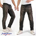 ディーゼル ジョグジーンズ DIESEL JOGG JEANS スウェットデニム ジョグ ジーンズ JOGGJEANS NARROT SP-NE 0848G ブラック ウォッシュ クロップド スリムキャロットデニム スウェットパンツ スウェットジーンズ ジョグデニム メンズ 男性 【diesel ディーゼル】
