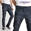 ディーゼル ジョグジーンズ DIESEL JOGG JEANS スウェットデニム ジョグ ジーンズ JOGGJEANS KROOLEY-NE 0663R 迷彩 CAMO レギュラースリム キャロットデニム スウェットパンツ スウェットジーンズ ジョグデニム メンズ 男性 【diesel ディーゼル】