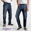 ディーゼル ジョグジーンズ DIESEL JOGG JEANS スウェットデニム ジョグ ジーンズ JOGGJEANS NARROT-NE 0678L インディゴウォッシュ クロップド スリムキャロットデニム スウェットパンツ スウェットジーンズ ジョグデニム メンズ 男性 【diesel ディーゼル】