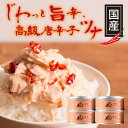 高級 ツナ缶 オーシャンプリンセスホワイ...