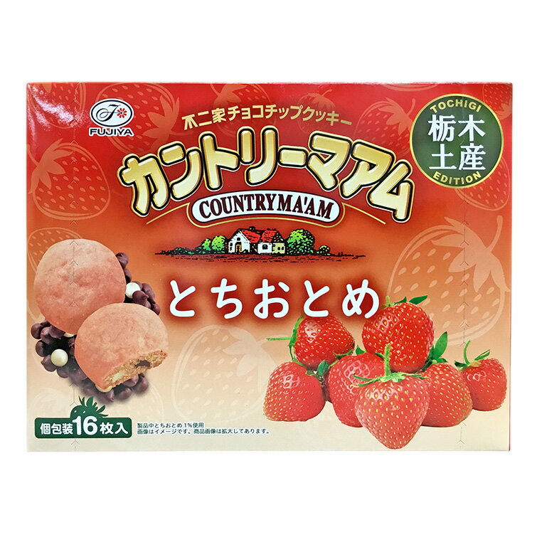 カントリーマアム とちおとめ