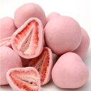 バレンタインにも。 まるごと 苺トリュフ 1袋(90g) |...