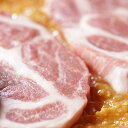 和豚もちぶた味噌漬け 90gx5枚 送料無料 | 豚肉 もち豚 みそ漬け 歓迎会 ご挨拶 母の