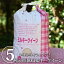 【送料無料】精米(ミルキークイーン) 5kg | 米 お米 白米 国産 栃木県産【WS】