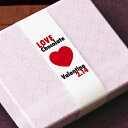 愛 LOVE 2.14 シリーズ シンプルさが魅力のバレンタ...