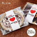 愛 LOVE 2.14 シリーズ シンプルさが魅力のバレンタ...