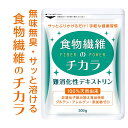 難消化性デキストリン 食物繊維のチカラ 非遺伝子組み換え グ...