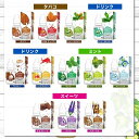EMILI 電子タバコ用リキッド 高品質10本セッ