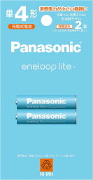 パナソニック Panasonic 充電式 eneloop エネループ お手軽モデル 最小容量680mAh/ 繰り返し1500回 単4形 充電池 2本パック BK-4LCD/2H