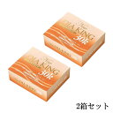 ニューダイヤキング30k(90包) 2箱セット 【送料無料】
