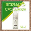 BERNARD CASSIERE ベルナール カシエール リ...