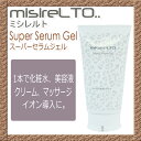 MISIRELTO ミシレルト スーパーセラムジェル 300...