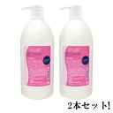 EST LABO エステラボ RFクリーム 1L【2本セット・送料無料】