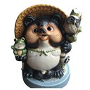 たぬき タヌキ 狸 信楽焼 しがらきやき 13号 縁起物 陶器たぬき たぬき置物 満願成就 福 開店祝い【送料無料】