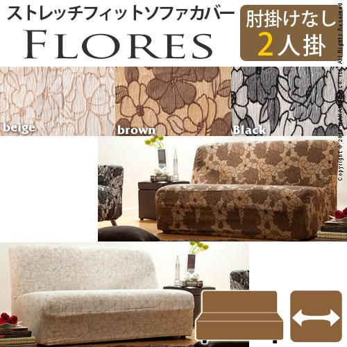 mono-y2 | 乐天海外销售: 2个覆盖物伸展赊帐供