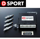 Dsport スポーツECU スポーツコンピューター ダイハツ コペン L880K 後期モデル (03.08〜12.08)専用 (89560-E082)