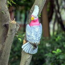 ガーデンオブジェ オウム 後ろ姿 木製風の止まり木 (ピンク)