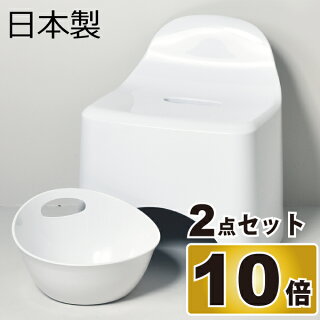 日本製RETTOお風呂椅子湯手桶2点セット高さ37cmお風呂いすお風呂イスおしゃれ北欧テイストインテリア雑貨バスチェアバスチェアーバスグッズバススツールお風呂グッズバスチェアお風呂セットバスチェア掃除背もたれ付バスチェア岩谷マテリアルバスチェア