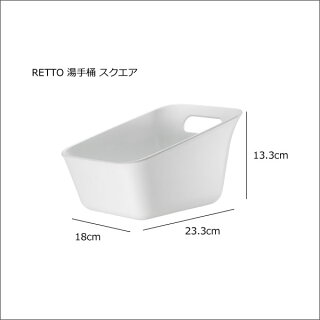 日本製RETTOハイチェア湯手桶2点セットお風呂椅子高さ31cmお風呂いすお風呂イスおふろいすおしゃれバスチェア北欧テイストバスチェアインテリア雑貨バスチェアバスチェアーバスグッズバススツールお風呂グッズお風呂セット掃除背もたれ付岩谷マテリアル