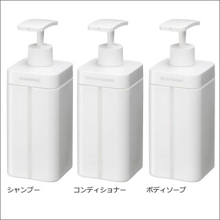 RETTOディスペンサーL3本セットソープディスペンサーシャンプーボトルボディソープコンディショナーハンドソープボトル詰め替えボトルソープボトルおしゃれソープディスペンサーインテリア雑貨北欧かわいいソープディスペンサーデザインソープディスペンサー