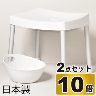 日本製RETTOコンフォートチェアM湯手桶2点セットお風呂椅子約高さ30cmお風呂いすお風呂イスおふろいすおしゃれ北欧テイストインテリア雑貨バスチェアバスチェアーバスグッズバススツールお風呂グッズバスチェアお風呂セット掃除浴槽岩谷マテリアル