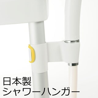 RETTOシャワーハンガーシャワーフックお風呂椅子お風呂いすお風呂イスおふろいすアクリルおしゃれ北欧インテリア雑貨バスチェアバスチェアーバスグッズバススツールお風呂グッズお風呂セット掃除浴槽浴室用品バス用品岩谷マテリアル