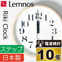 父の日 ギフト プレゼント タカタレムノス Lem