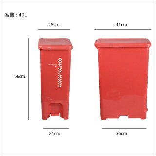 トラッシュポットペダルペール40L2個セットゴミ箱ごみ箱ダストボックスふた付きゴミ箱おしゃれゴミ箱分別ゴミ箱屋外ゴミ箱45L可ゴミ箱45リットル可ゴミ箱スリムゴミ箱キッチンゴミ箱インテリア雑貨リビングゴミ箱かわいいゴミ箱生ごみゴミ箱オムツゴミ箱