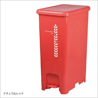 トラッシュポットペダルペール40L2個セットゴミ箱ごみ箱ダストボックスふた付きゴミ箱おしゃれゴミ箱分別ゴミ箱屋外ゴミ箱45L可ゴミ箱45リットル可ゴミ箱スリムゴミ箱キッチンゴミ箱インテリア雑貨リビングゴミ箱かわいいゴミ箱生ごみゴミ箱オムツゴミ箱
