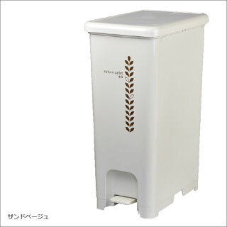 トラッシュポットペダルペール40L2個セットゴミ箱ごみ箱ダストボックスふた付きゴミ箱おしゃれゴミ箱分別ゴミ箱屋外ゴミ箱45L可ゴミ箱45リットル可ゴミ箱スリムゴミ箱キッチンゴミ箱インテリア雑貨リビングゴミ箱かわいいゴミ箱生ごみゴミ箱オムツゴミ箱