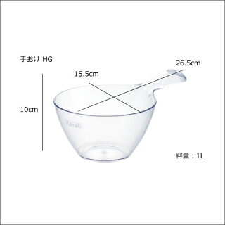 日本製カラリ腰かけ20H30H湯おけ手おけ4点セットお風呂椅子高さ30cmお風呂いすお風呂イスおしゃれ北欧テイストインテリア雑貨バスチェアバスチェアーバススツールお風呂グッズバスチェアお風呂セットバスチェアクリアバスチェアリッチェル