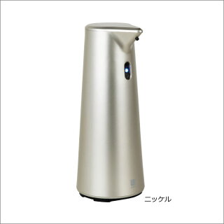 UmbraアンブラFINCHフィンチセンサーポンプソープディスペンサーディスペンサーボトルハンドソープボトル詰め替えボトル自動キッチンソープボトルおしゃれインテリア雑貨北欧テイスト詰め替え用詰め替え容器ギフトローションボトルキッチン用品便利