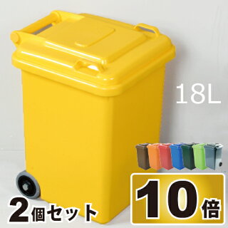 DULTON18Lダルトン2個セットゴミ箱ごみ箱ダストボックスふた付きおしゃれ分別屋外45L袋可45リットル袋可スリムキッチンインテリア雑貨北欧テイストリビングくずかごかわいいデザイン生ごみオムツ見えないキャスター収納カウンターアメリカン