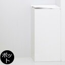 RETTO コーナーポット ゴミ箱 ごみ箱 ダストボックス ...