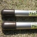 物干し竿 シャンパンゴールド 3m 画像