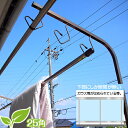 物干し台 ベランダ用 固定型 物干し 台 ベランダ25角物干...