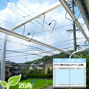 物干し ベランダ 固定型 サビない (ベランダ25角物干し台...