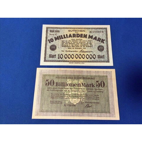 ドイツ インフレ紙幣　レプリカ　2枚セット