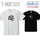 スカル デザイン 骸骨 髑髏 ドクロ カラフル Tシャツ メンズ サイズ S M L LL XL 半袖 綿 100% よれない 透けない 長持ち プリントtシャツ コットン 人気 ゆったり 5.6オンス ハイクオリティー 白Tシャツ 黒Tシャツ ホワイト ブラック