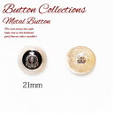 【メタルボタン】【21mm】ブレザー・ジャケットに♪エンブレ...