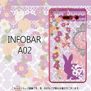 童話シリーズ(シンデレラ)-HTCINFOBAR(A02)ケース