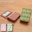 No193 和菓子びより コインケース 小銭入れ ICOCA Suica パス | かわいい 二つ折り 2枚 2つ折り 可愛い おしゃれ
