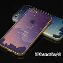 送料無料 Constellation iPhone6s, iPhone6 スマホケース カバー バンパーフレーム アルミフレーム デザインプレート 着せ替え iPhone6s スマホカバー ケース 着せ替えプレート iphone6s 4.7インチ バンパー フレーム 星座 グラデーション ブルー パープル