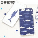 ワイ サメさん ちょっとヒレだけ頂戴 でも殺 すのは可哀想だからヒレくれたら海に返してあげるね まとめ遅報