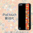 千代紙ライン(赤)-iPodtouch5ケース
