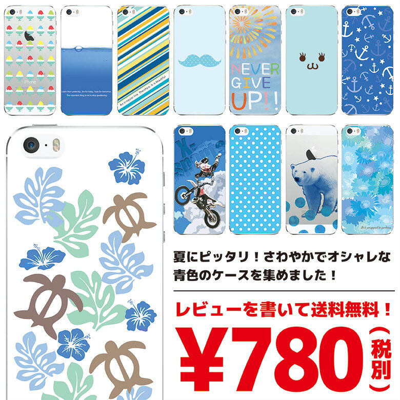 iPhone5S/5/5C P[X Jo[ X}[gtHP[X fUC[u[]MNEVENT-201407yACtH/GALAXY/SC-04E/XPERIA/SO-04E/SO-02F/ARROWS/AQUOS/X}zP[X/NAP[X/MEDIAS/ԕ/l킢//fB[X/Y///N[/S@Ήz