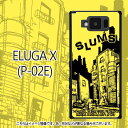 『カリブ海の嵐』レンブラント-ELUGAX(P-02E)ケース