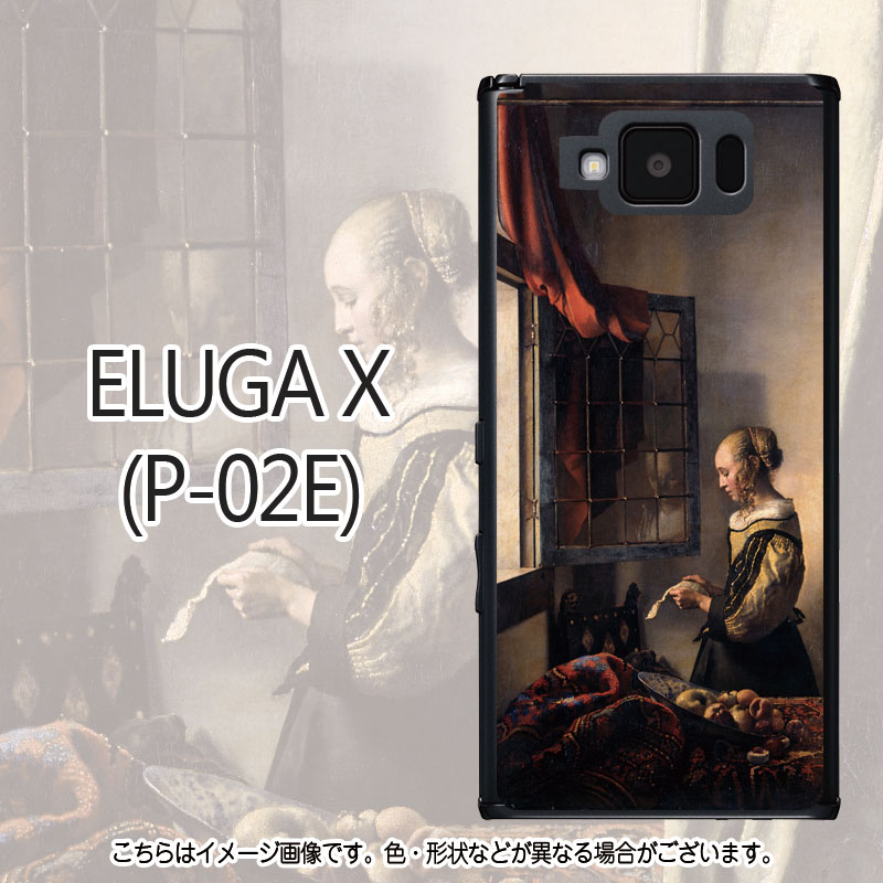  r[Ń[֖ wӂŎ莆ǂޏxEtF[ - ELUGA X (P-02E)P[XyA[g/G/m/Be[W/g/۔h/Jo[/WPbg/G[K/킢z[[ELUGAX(P-02E) A~VR范!]]
