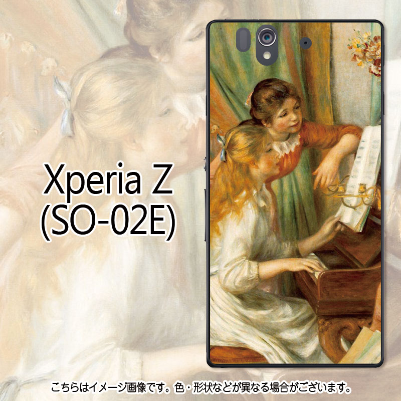  r[Ń[֖ wsAmɂ鏭xEm[ - Xperia Z (SO-02E)P[XyA[g/G/m/Be[W/g/۔h/Jo[/WPbg/GNXyA/킢/lC/z[[XperiaZ(SO-02E) A~VR范!]]